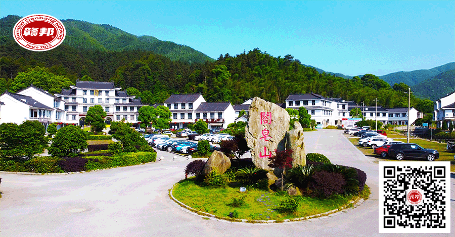 樟樹市閤皂山風景區-道教靈寶派祖庭；又稱閣皂山，閣山等，是葛玄煉丹之地